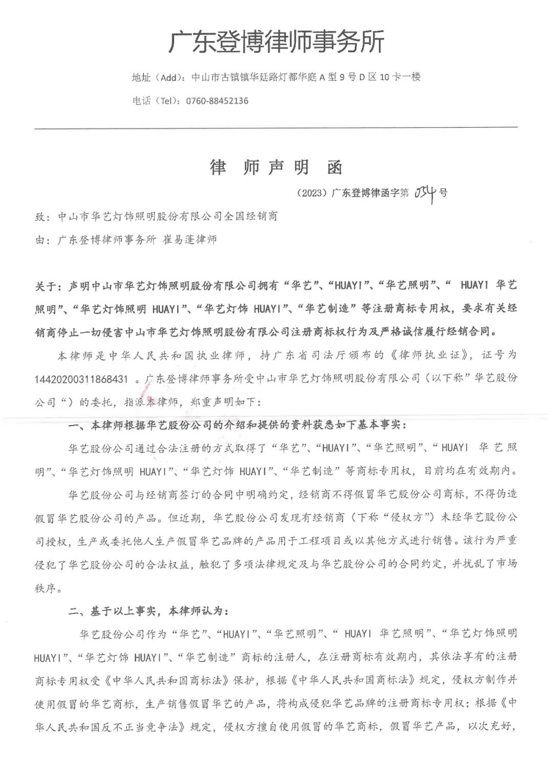 169.jpg