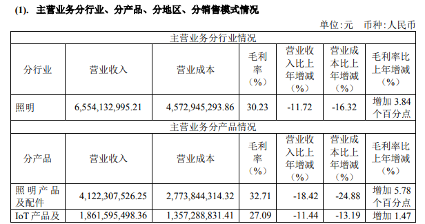 微信图片_20240425134346.png
