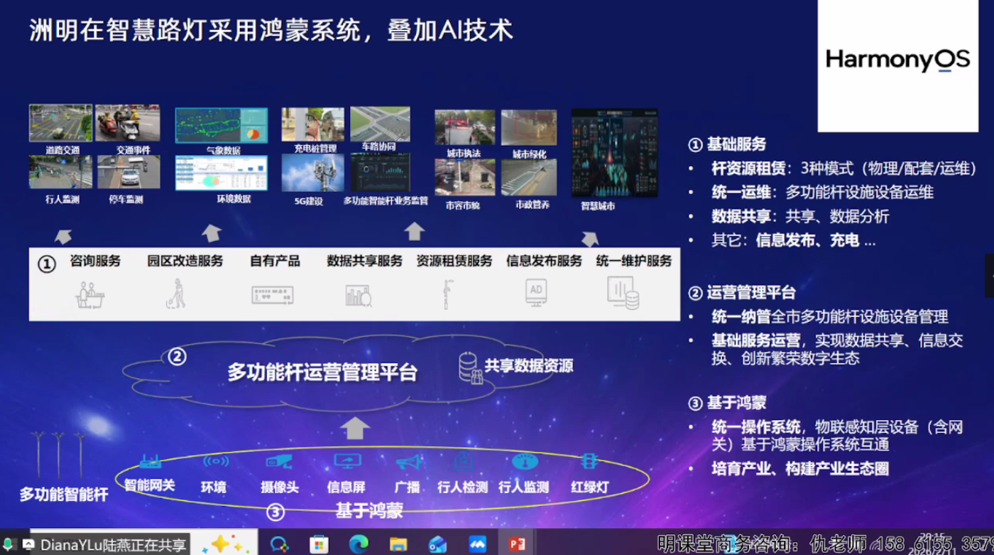 微信图片_2026-03-06_141220_110.png