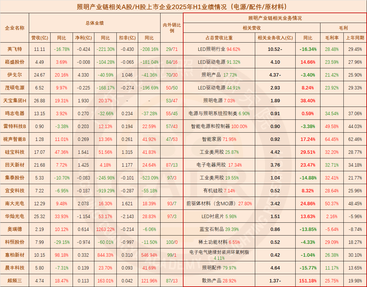 微信图片_20250903152026.png