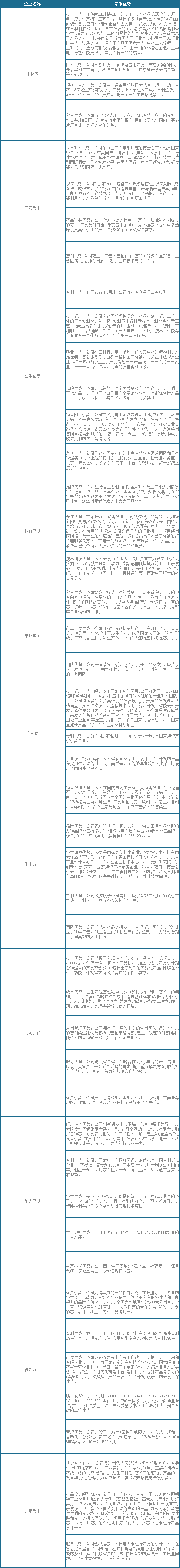 640 (3).png