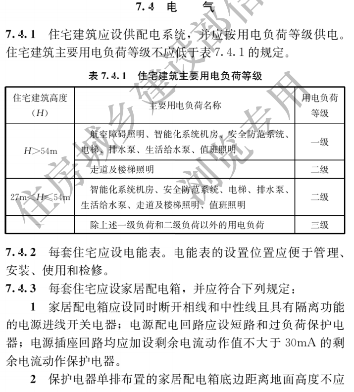 微信图片_20250402140548.png
