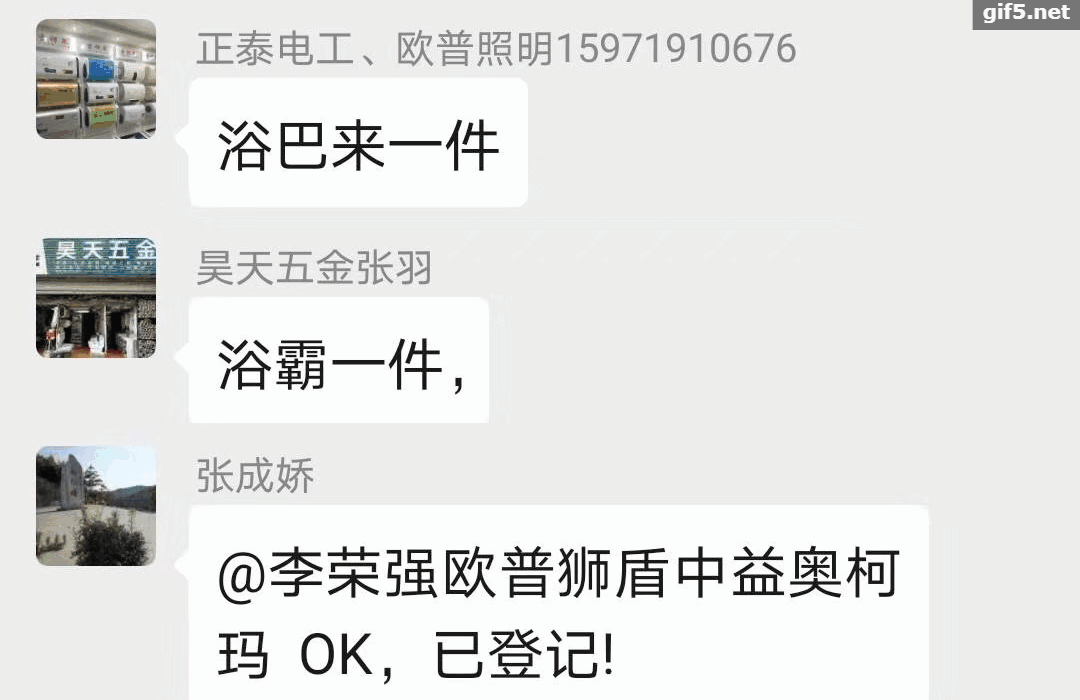 gif5新文件.gif