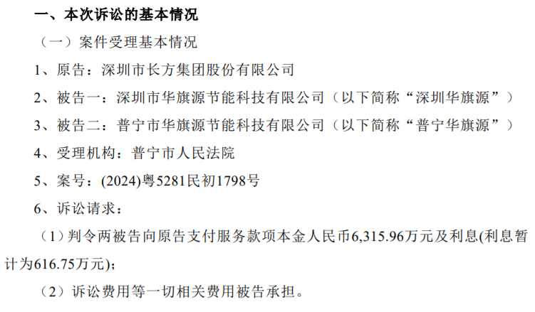 微信图片_20240722160711.png