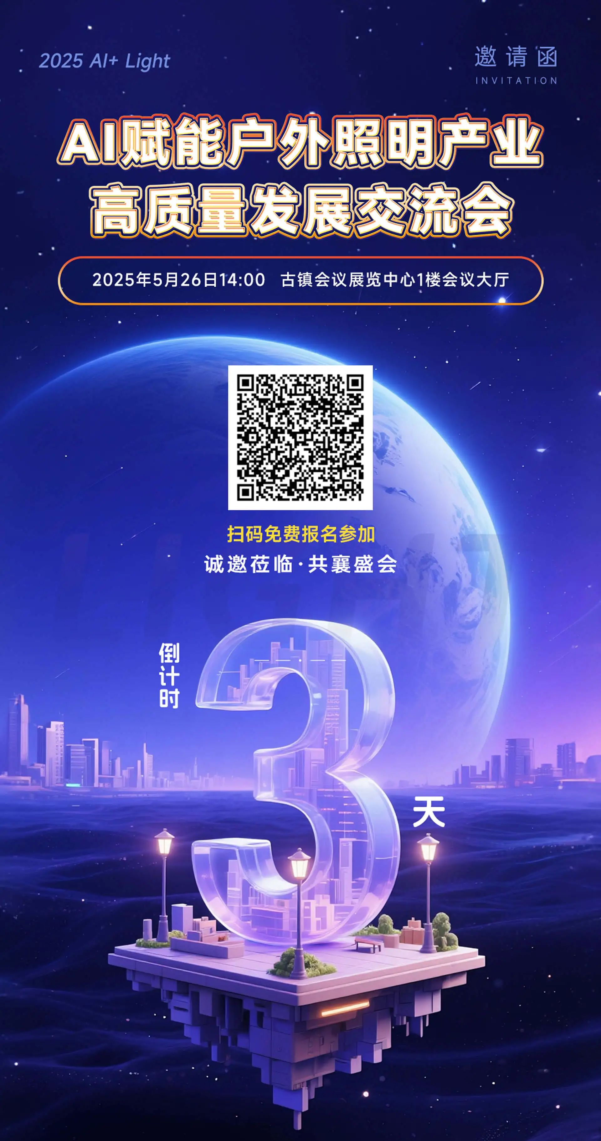 微信图片_20250523150715.jpg