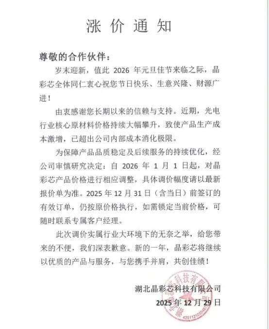 微信图片_20260104142558_proc.jpg