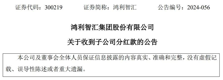 微信图片_20241226152405_proc.png