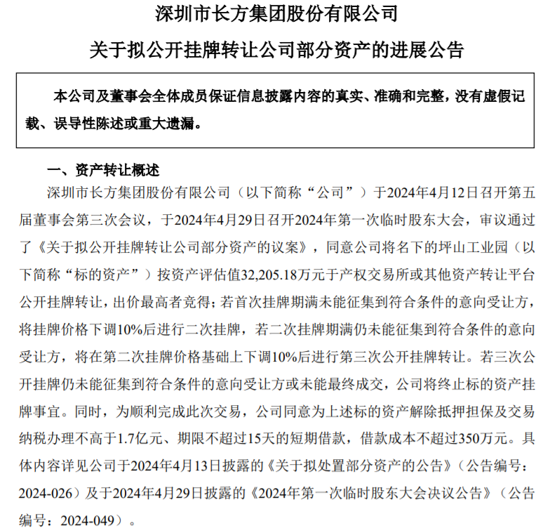 微信图片_20240722160737.png