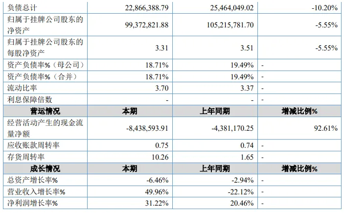 微信图片_20241126111409_proc.png