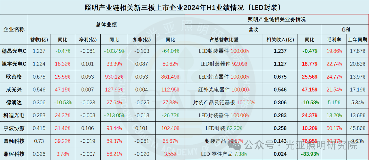 微信图片_20240910142606.png