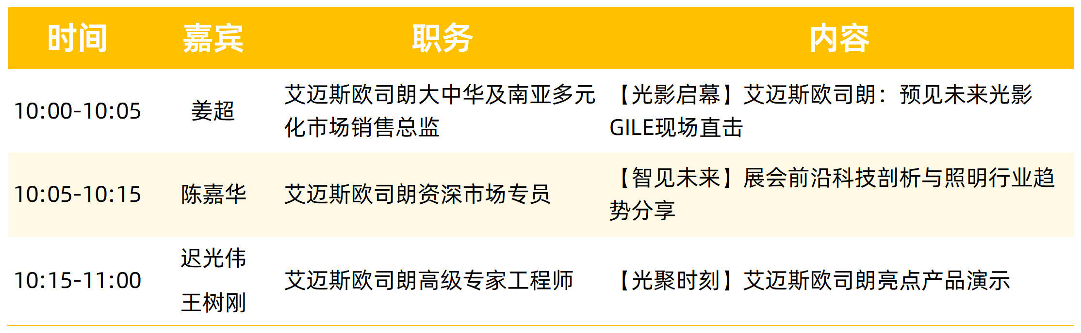 微信图片_2026-06-03_155823_553.png