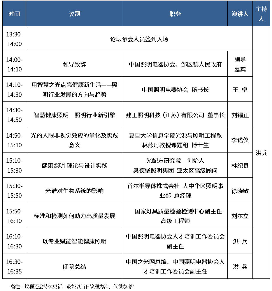 微信图片_20240910144853.png