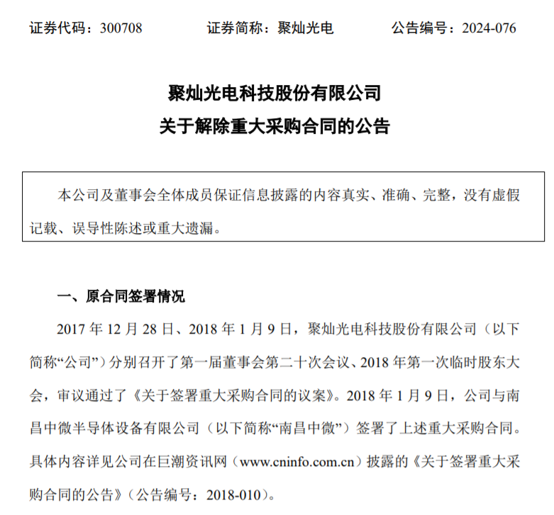 微信图片_20240826140157.png