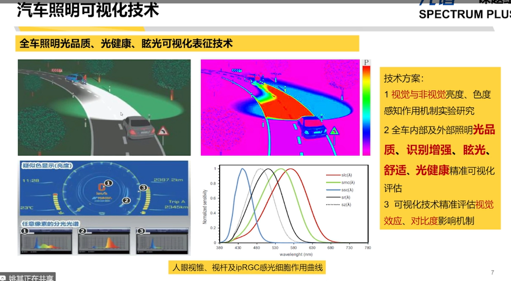 微信图片_20260202142000.png