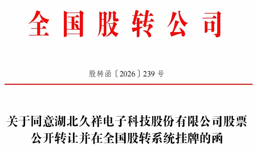 微信图片_20260209134808.jpg