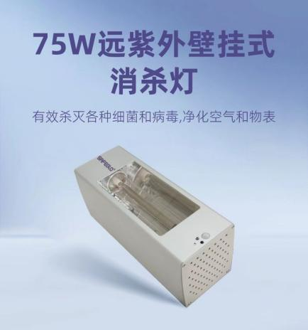 紫外线2.png