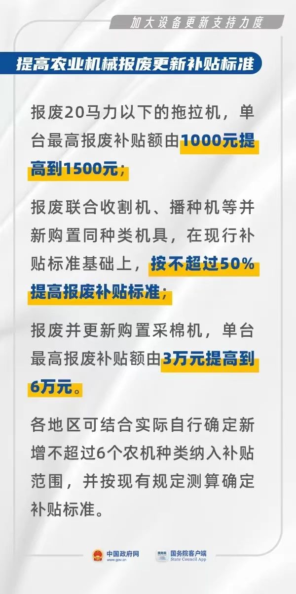 微信图片_20240726142246.jpg