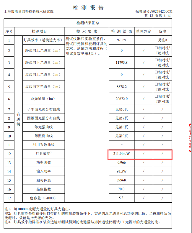 微信图片_20240925142126.png