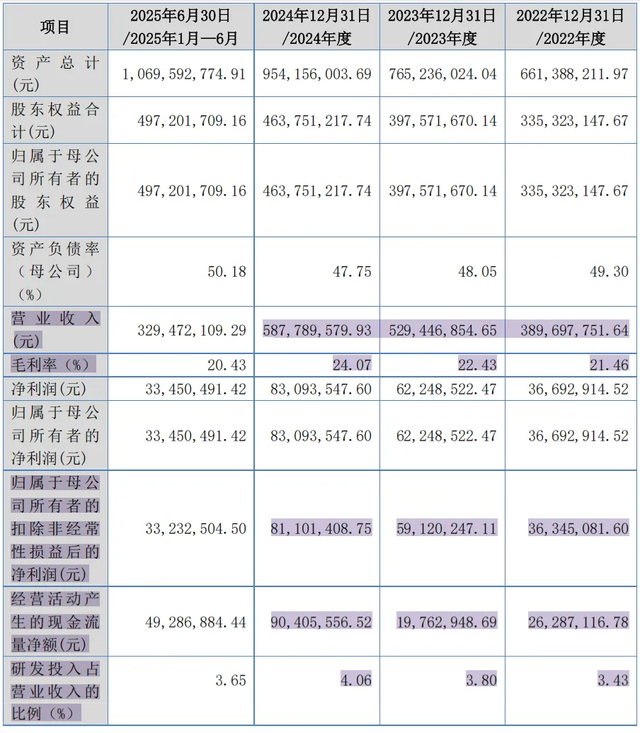 微信图片_20251117151347.png