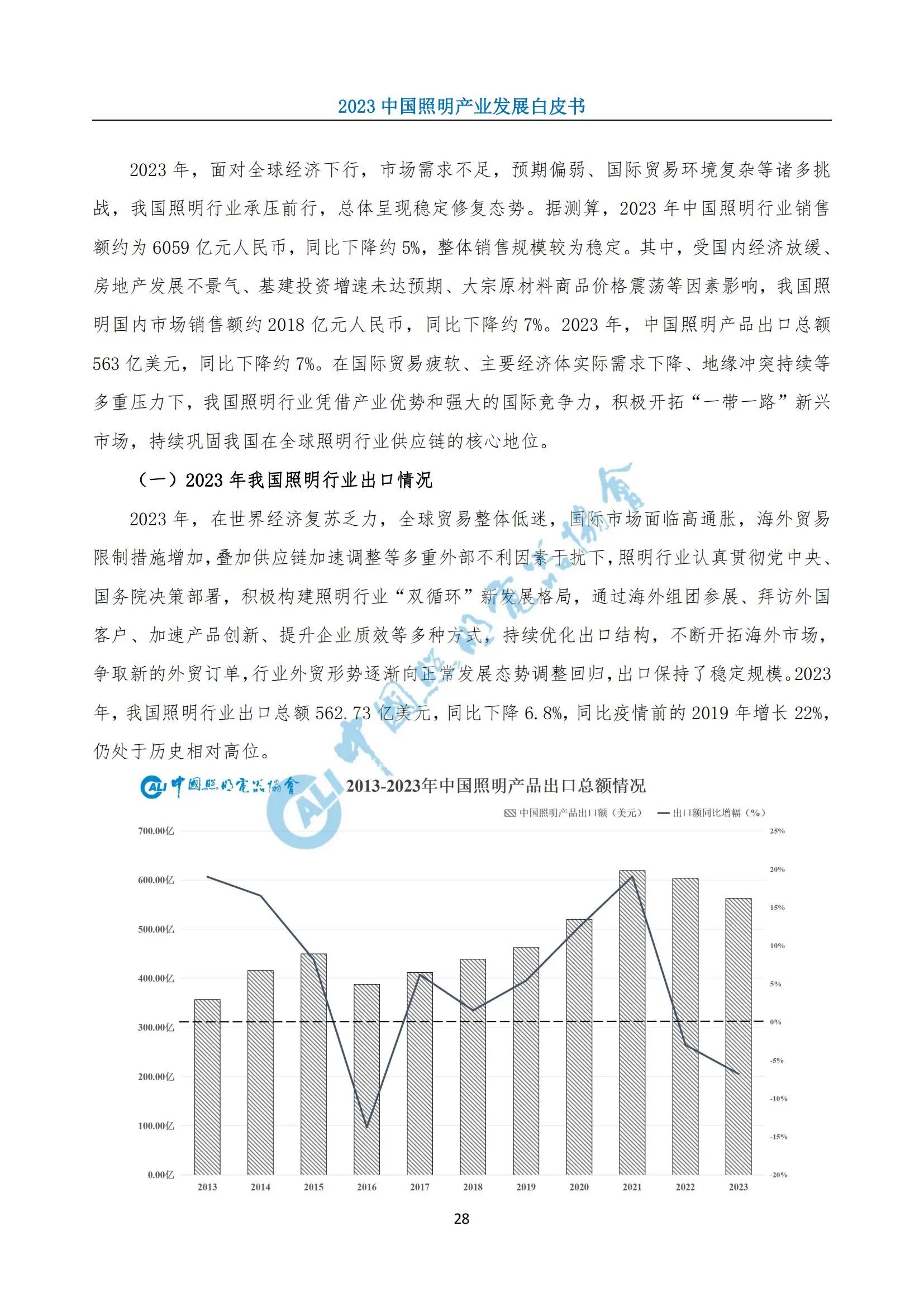 微信图片_20240704144857.jpg