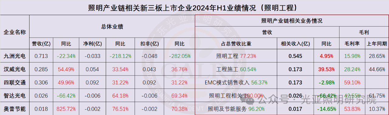 微信图片_20240910142639.png
