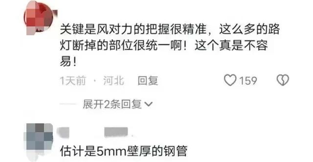 微信图片_20240403142135.jpg