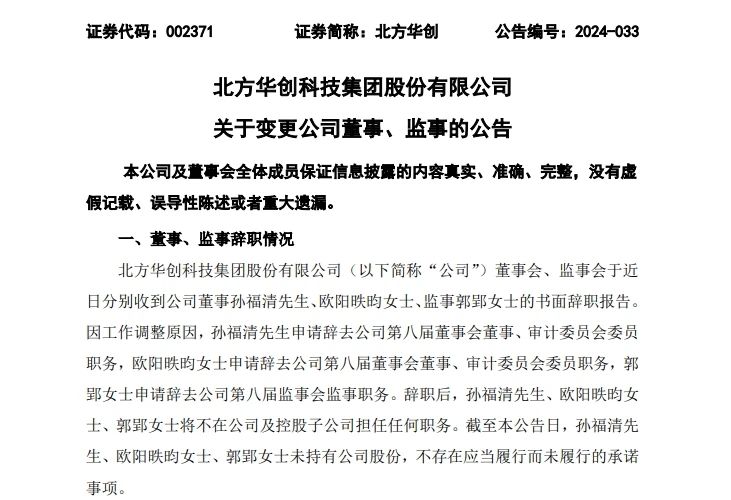 微信图片_20240521143120.jpg