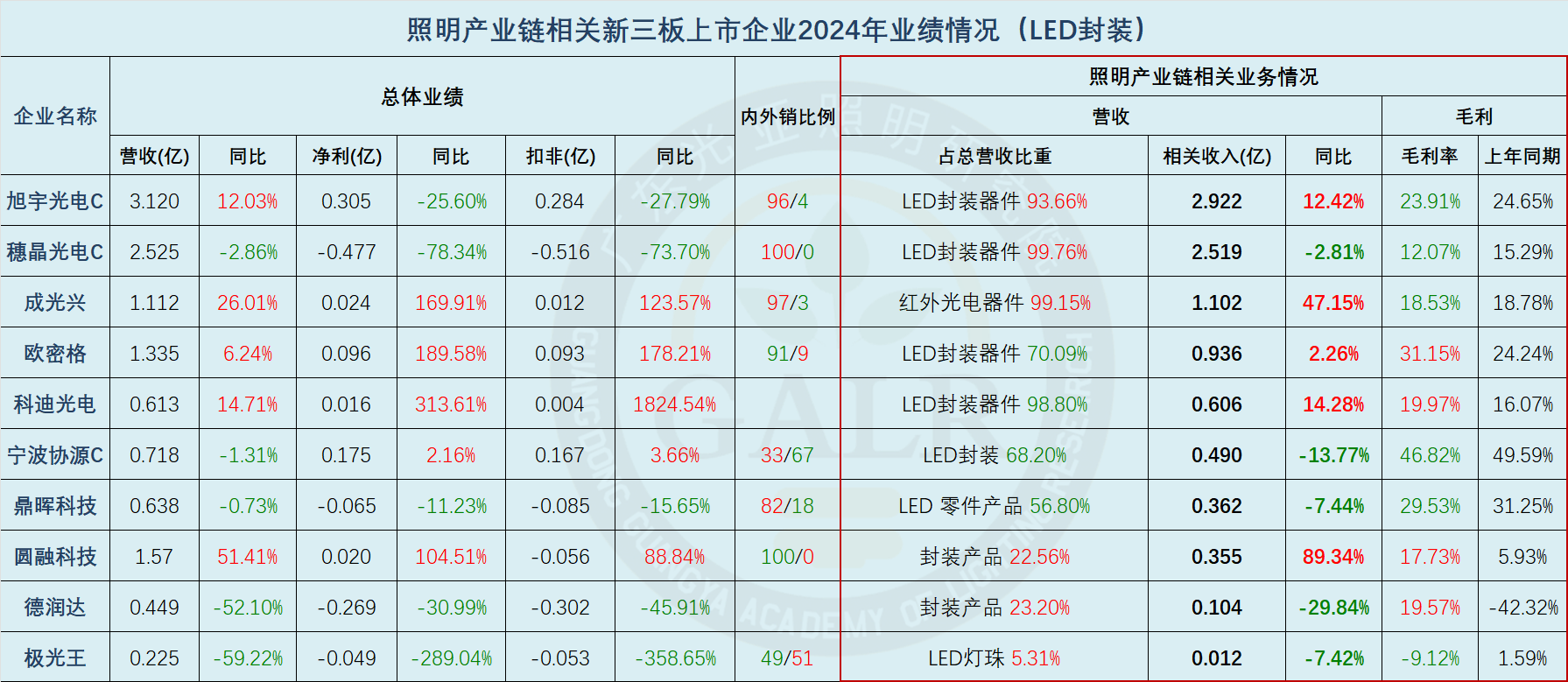 微信图片_20250512163623.png