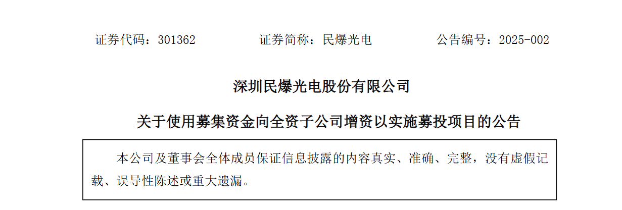 微信图片_20250122151354.png
