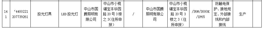 微信图片_20240513143835.jpg