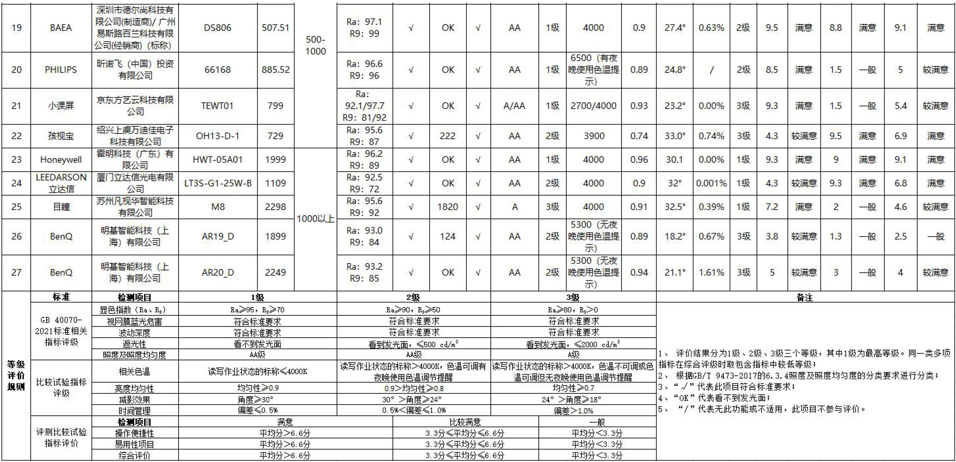 微信图片_20241111152818.jpg