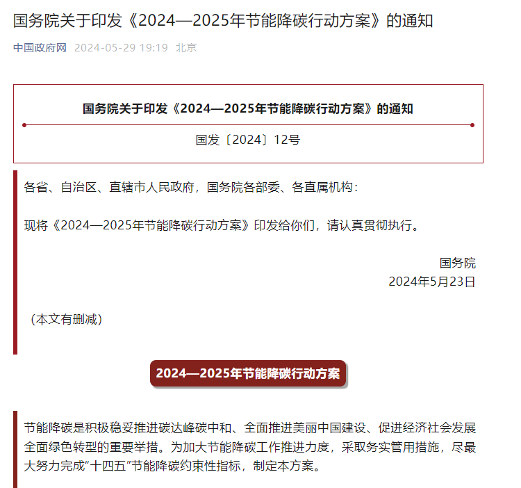 微信图片_20240530144710.png