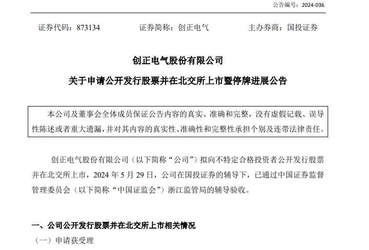 微信图片_20240626140636.jpg