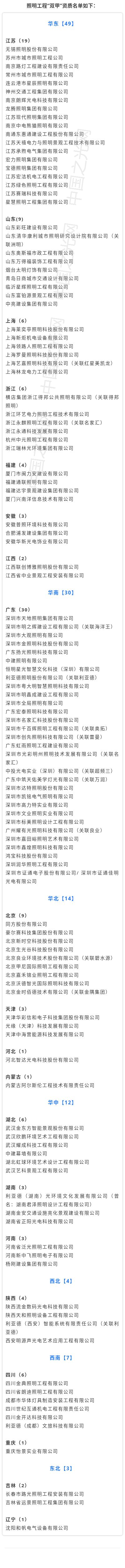 双甲8.png