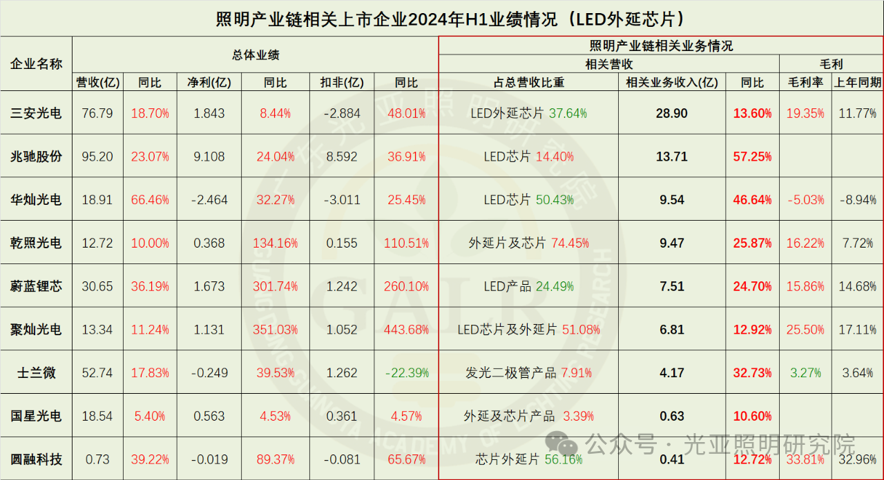 微信图片_20240910142620.png