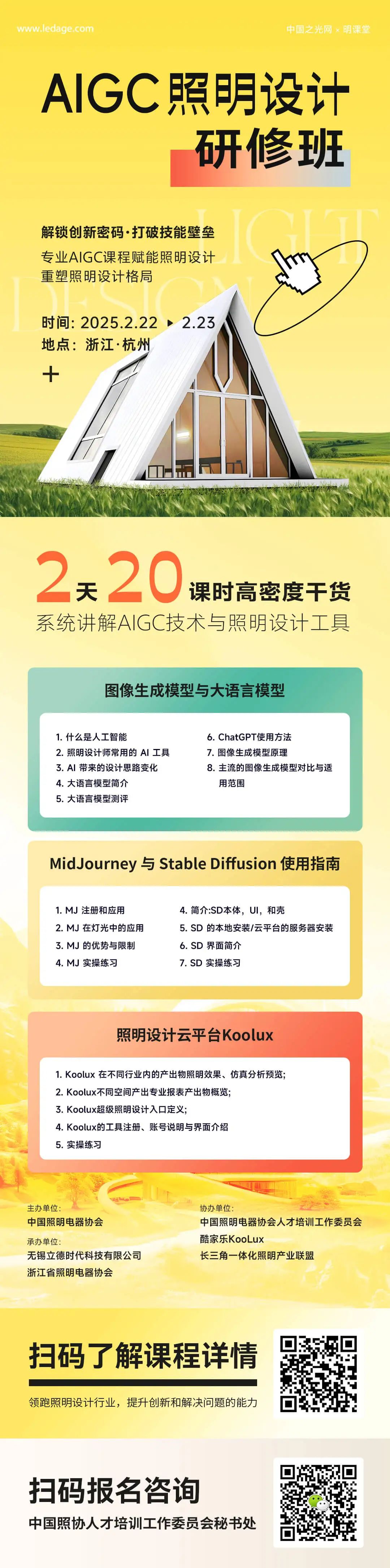 微信图片_20250217160210.jpg
