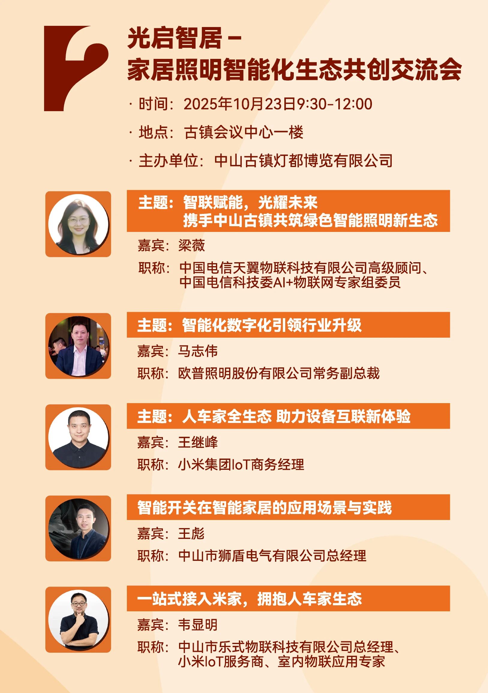 微信图片_20251021140509.jpg