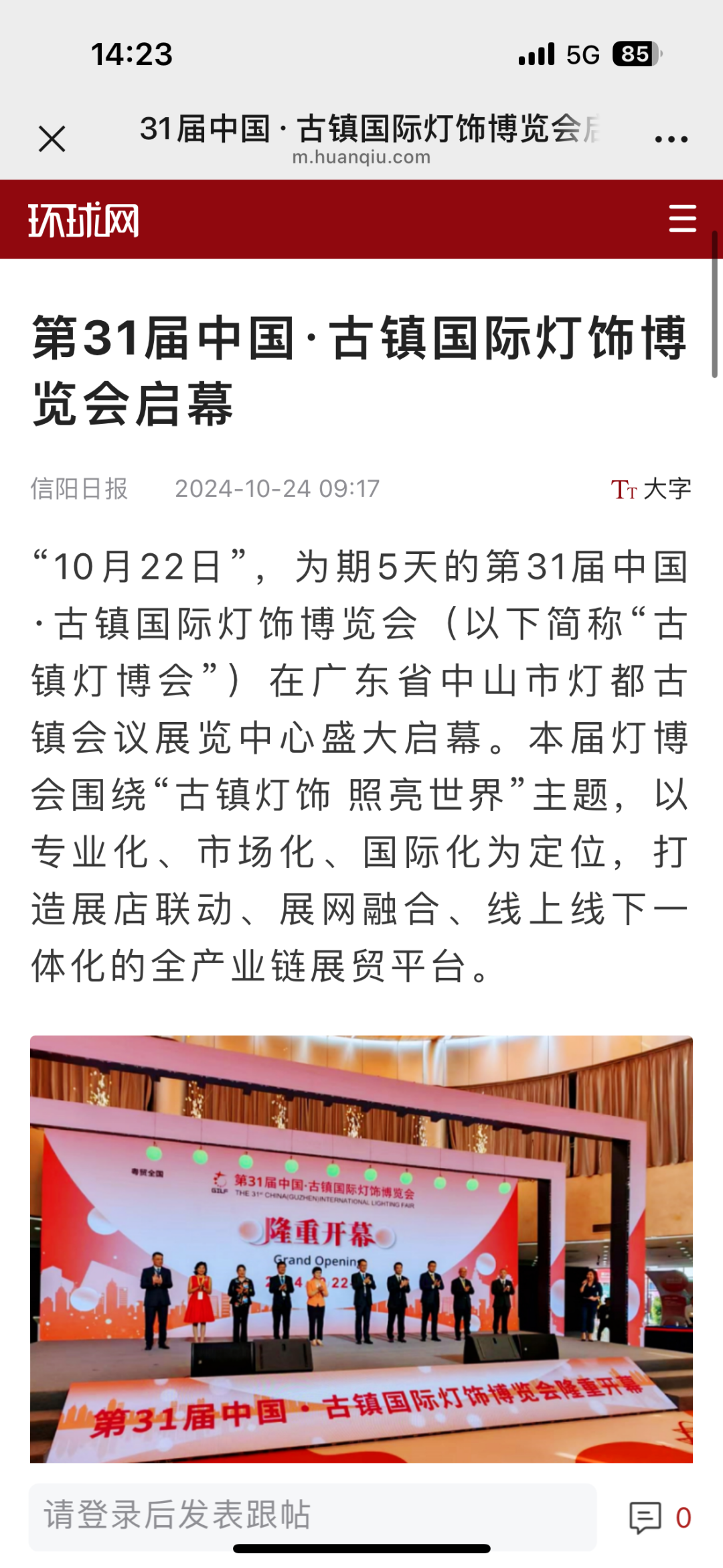 微信图片_20241028145315.png