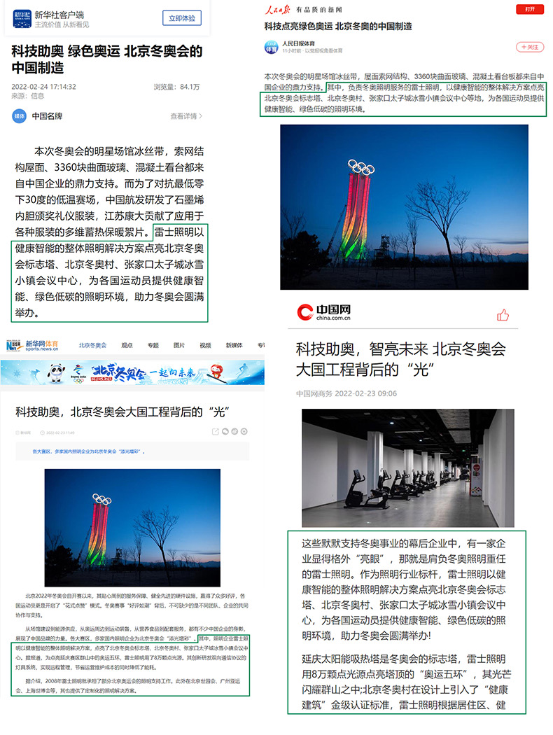 雷1.png