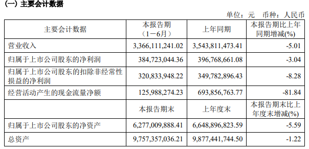 微信图片_20240829150146.png