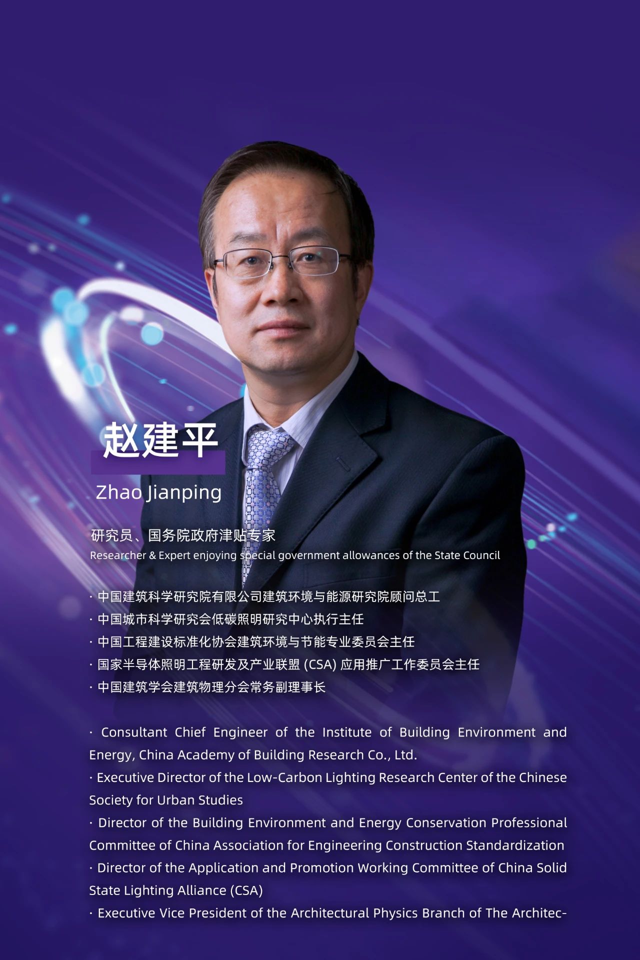微信图片_20250807131457.jpg