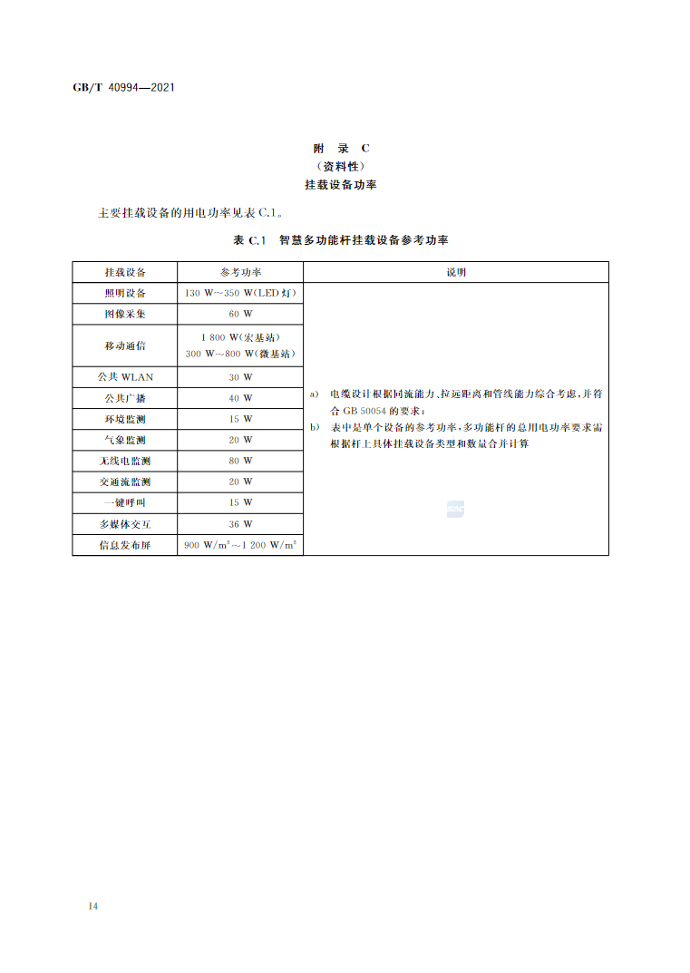 19.png