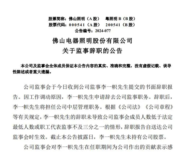 微信图片_20241202151010_proc.png