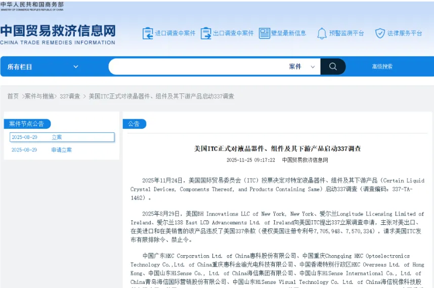 微信图片_20251201153343_proc.png