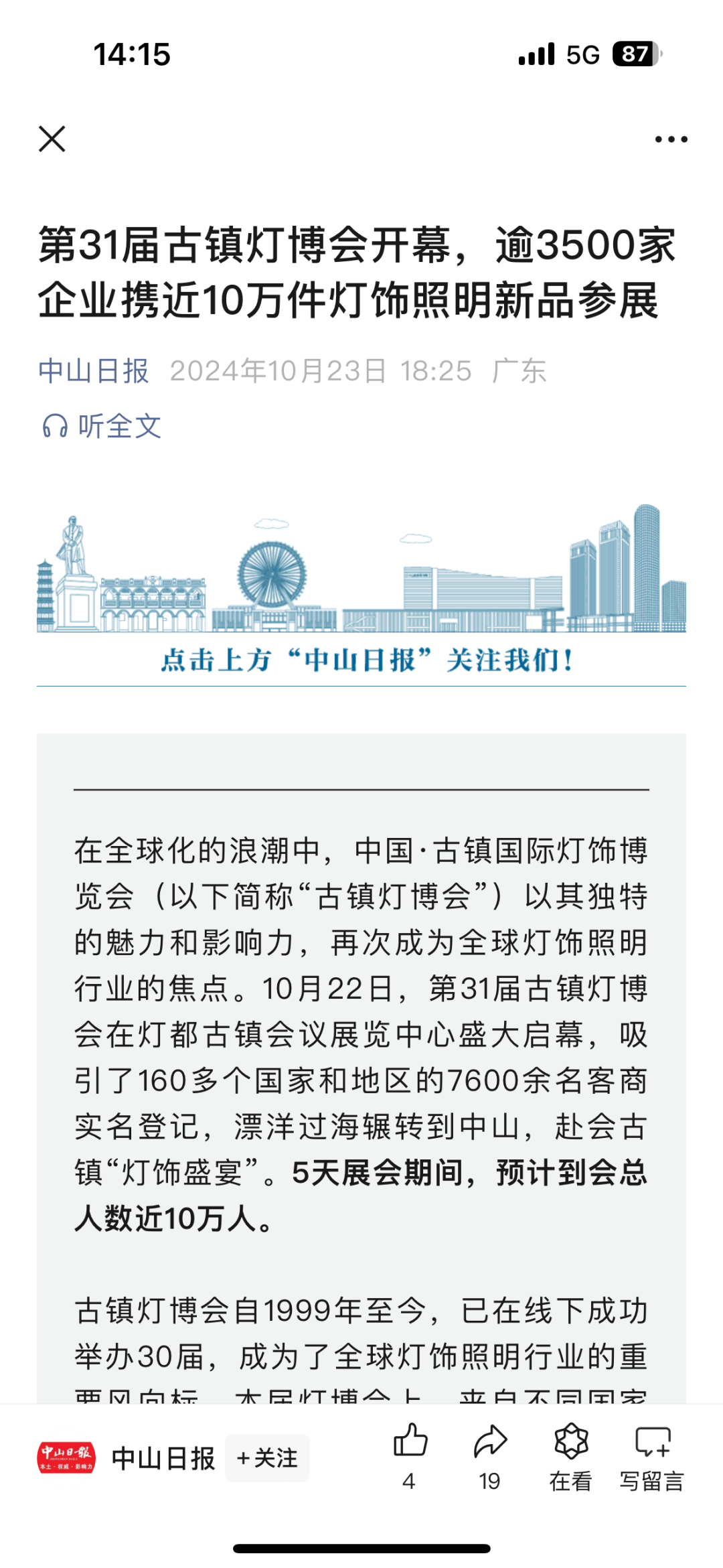 微信图片_20241028145310.png