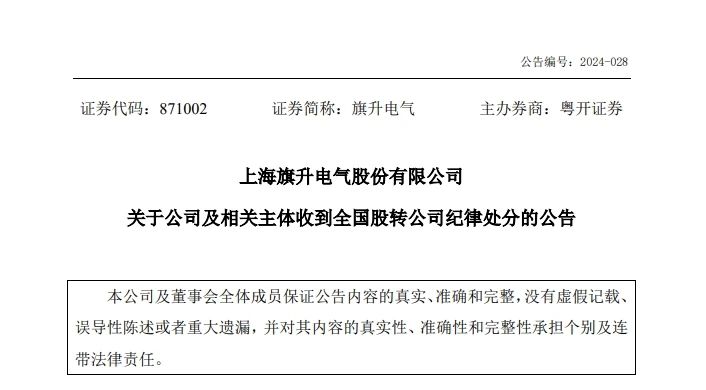 微信图片_20240507151542.jpg