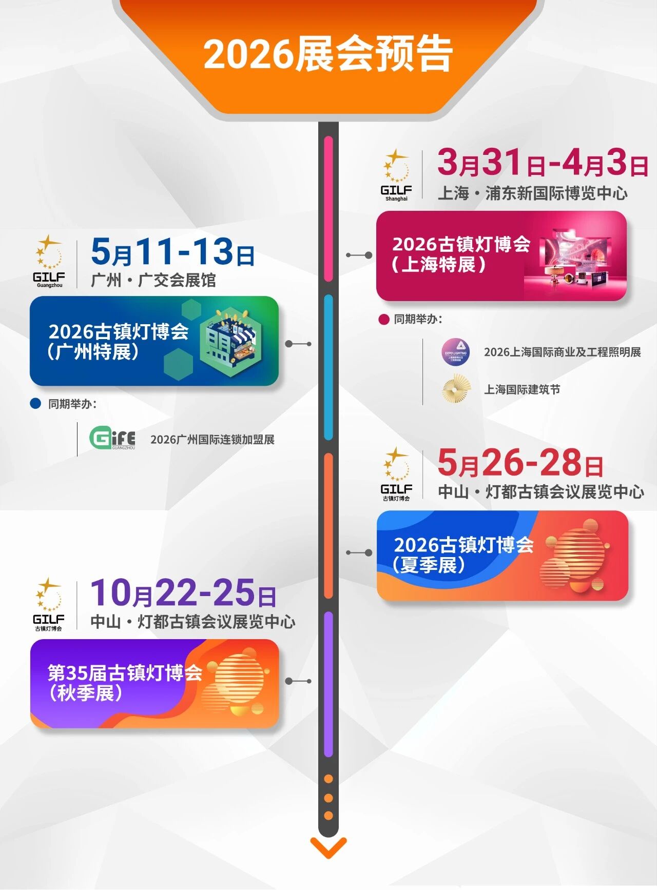 微信图片_2026-03-24_144747_069.jpg