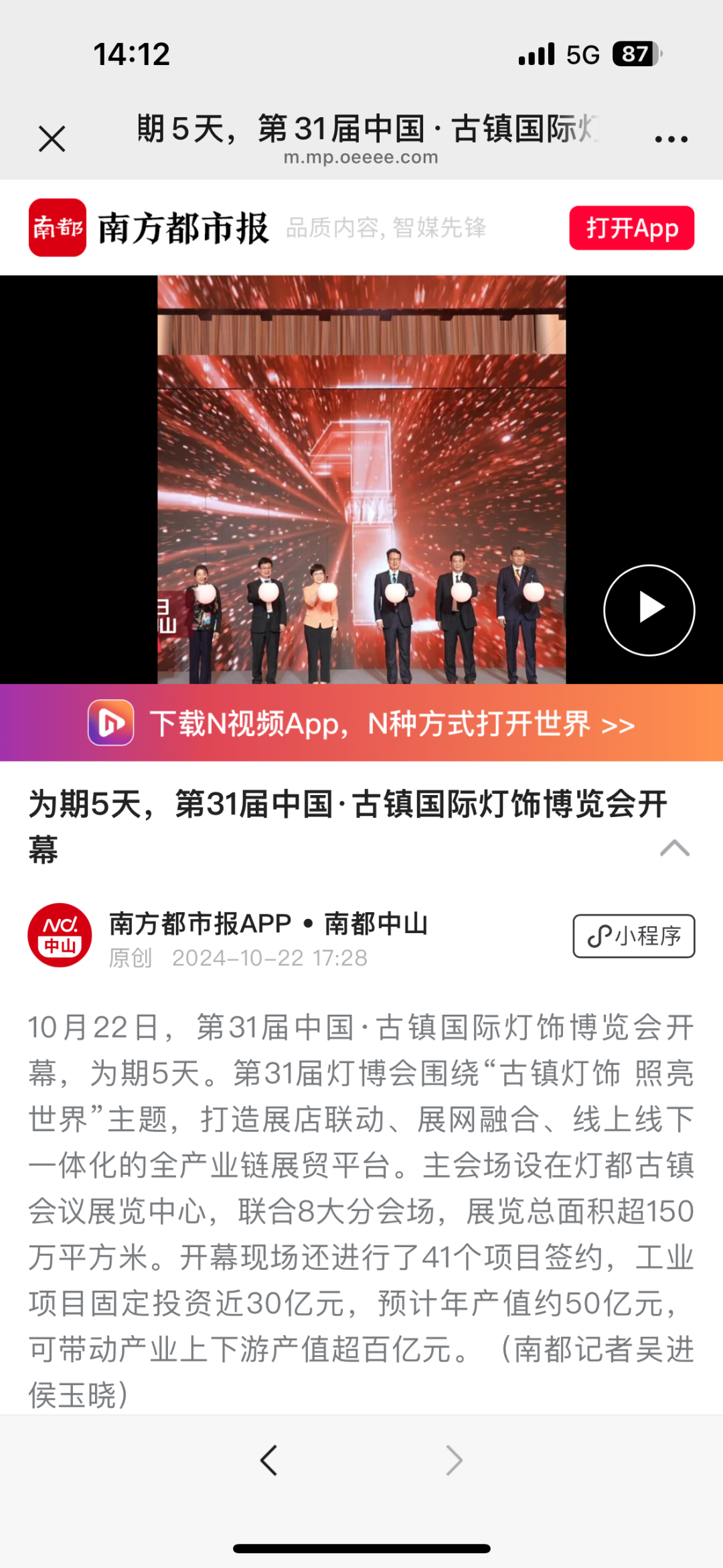 微信图片_20241028145250.png