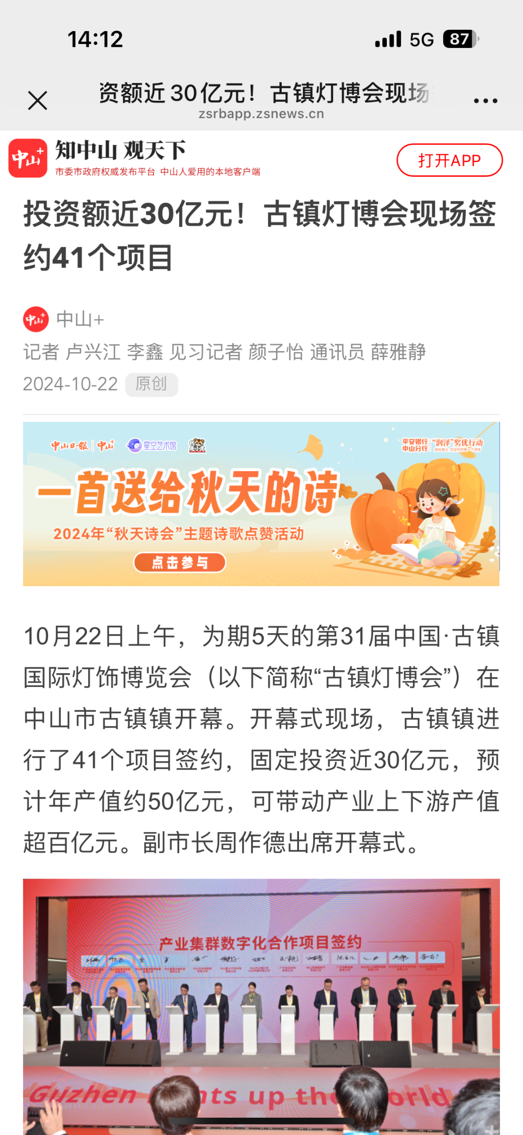 微信图片_20241028145243.png
