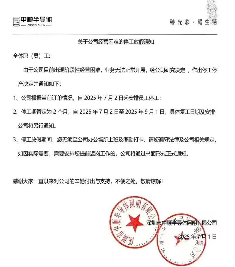 微信图片_20250704103937.jpg